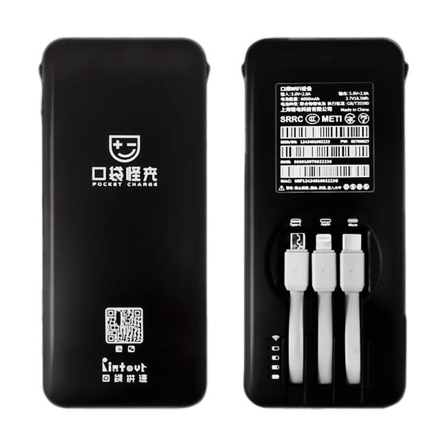 ポータブルWiFi